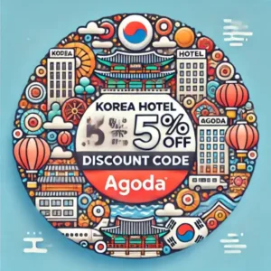 아고다 한국 호텔 5% 할인코드