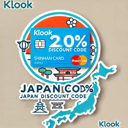 클룩 신한카드 일본 여행상품 20% 할인코드