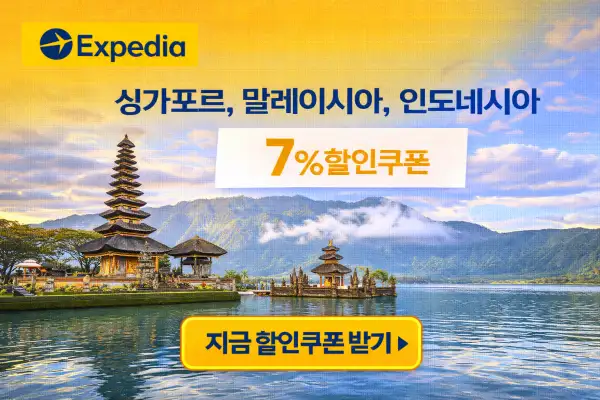 발리의 아름다운 템플과 할인 혜택