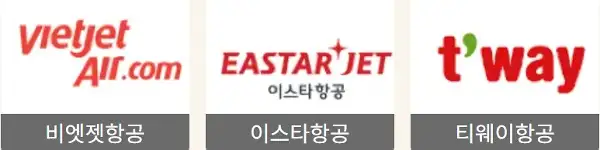 트립닷컴 할인코드 12월 항공권 50% 초특가 할인! 호텔 투어 입장권 1+1 이벤트 정보 46 베트남항공권 특가 항공사