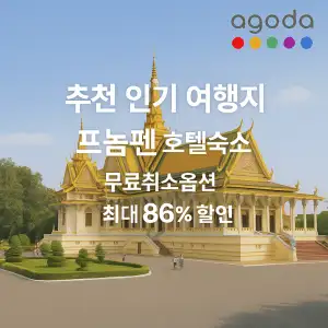 아고다 추천 인기 여행지 브리즈번 호텔 숙소 최대 86% 할인