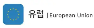 유럽 인기 여행지